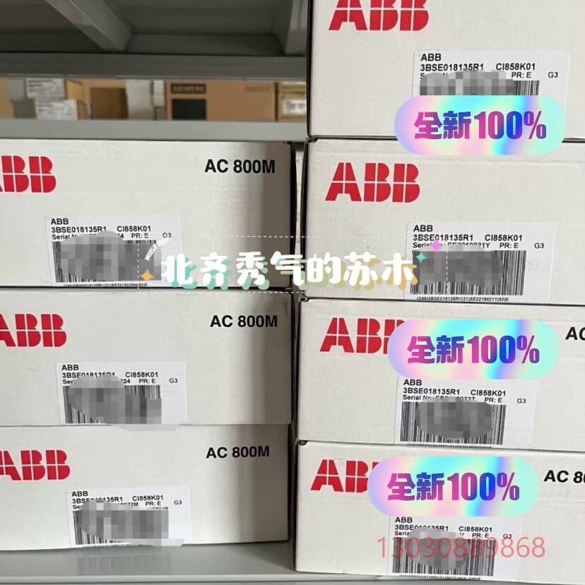 可维修CI858K01 CI858K01 3BSE018135R1