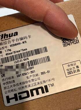 可维修全新大华VEC0404HH-M70+4路HDMI输入卡+议价