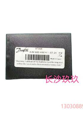 可维修IKUSI BT20K BT24IK BT27IK BT11