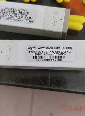 可维修keyto/垦拓 1013-21-EPN/J1C373议价