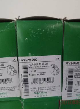 GV2PM20C GV2PM22C电动机断路器，全新原议价