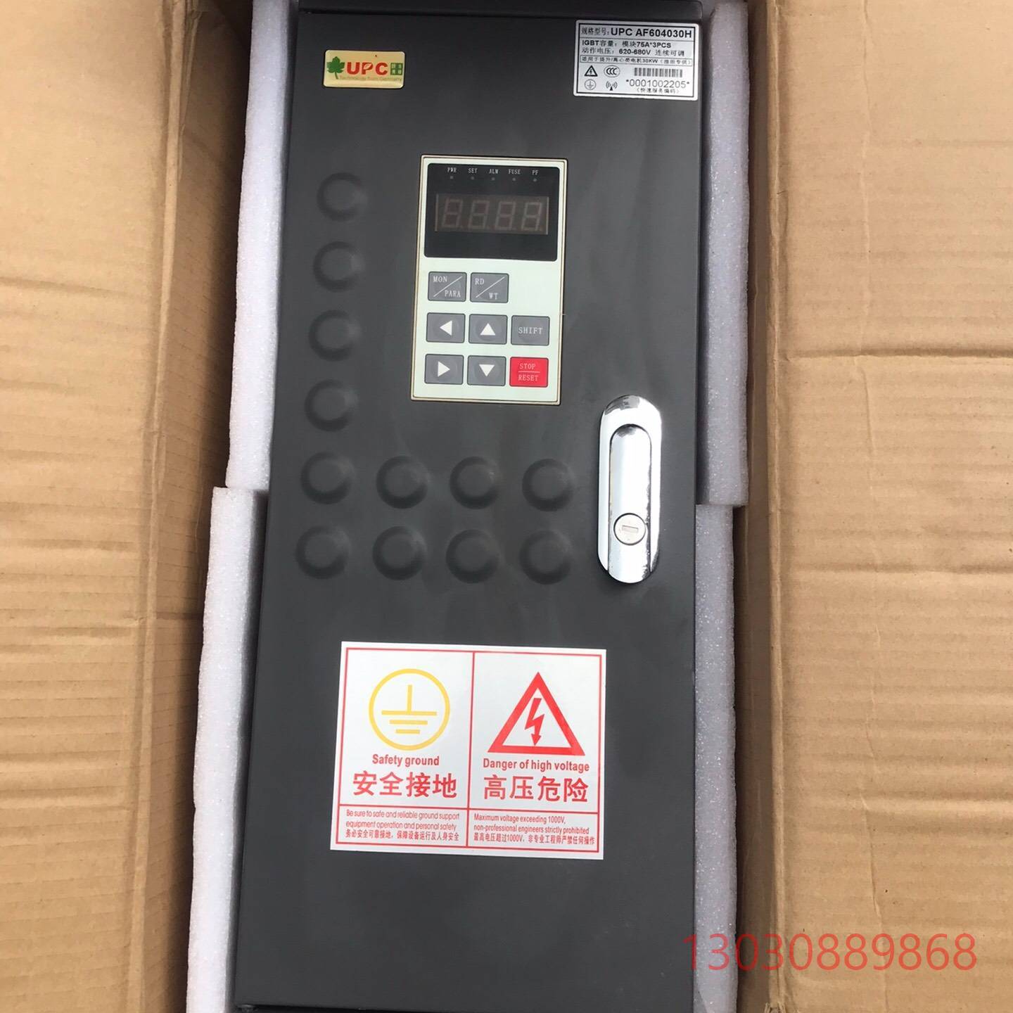 可维修全新仓库闲置转售UPC提升离心电机控制