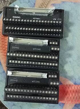 可维修DOHHO40位plc接线端子台