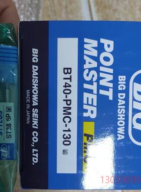 可维修全新日本BIG Point Master，型号BT40-PM