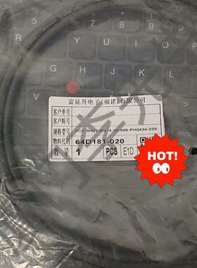 可维修富延升/FAS  64D181-020  远程模块线缆，IO