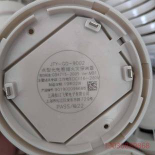 可维修松江烟感，松江9002烟感，工程剩下的