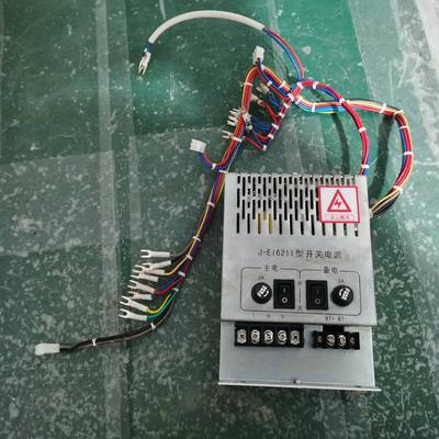 可维修拆机 依爱消防设备电源 J-EI6211消防电