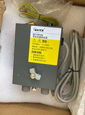 可维修全新QUICK快克445D离子风枪吹尘枪446带高