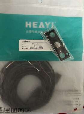 可维修全新合熠独立超薄型光电传感器UE-13L