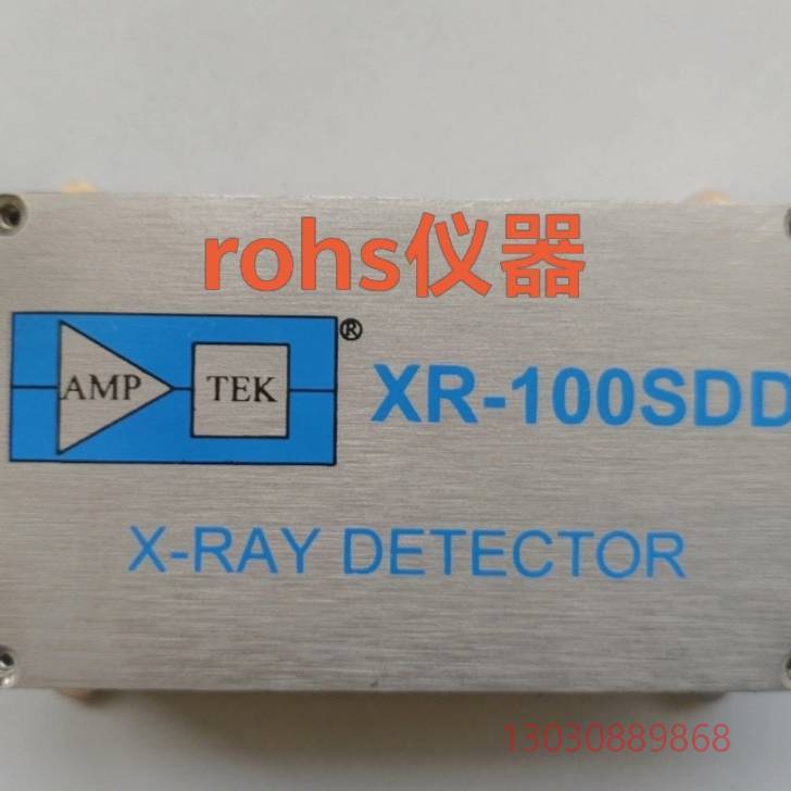 可维修探测器 这个东西 XR-100CR XR-100SDD 12