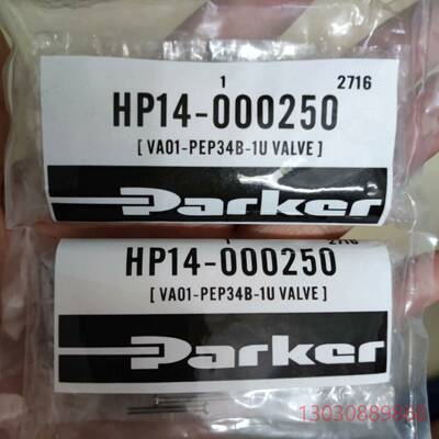 可维修三星电磁阀HP14-000250