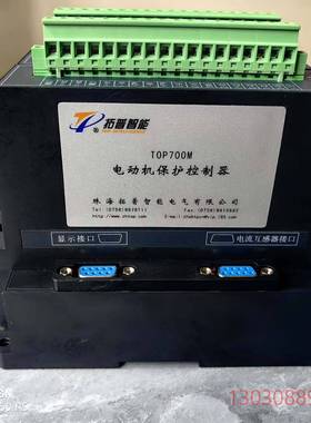 可维修拓普 PT保护监测装置 TOP700E ，全新的未