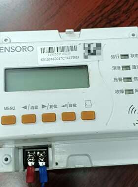 可维修SENSORO电气火灾智慧监控装置