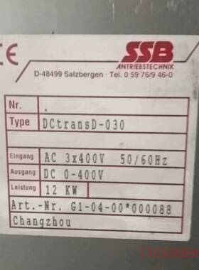 可维修变桨伺服驱动SSB驱动器 DCtransD-030  议价