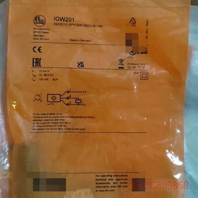 可维修全新易福门IGW201 振动传感器