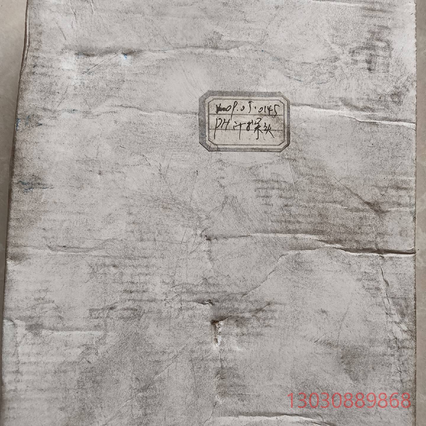 可维修哈希电导率3725E2T20G，全新库存样子如