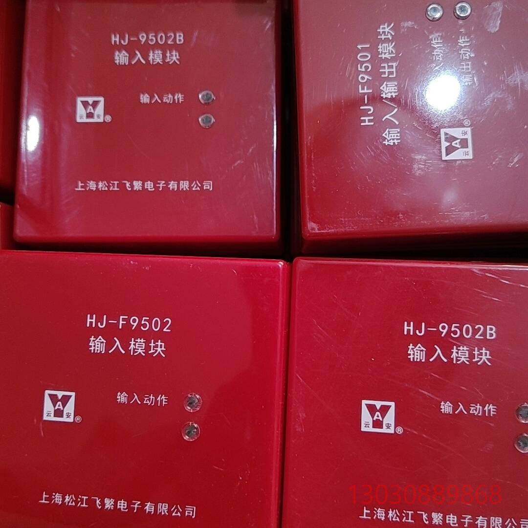 可维修全新松江9502输入模块，松江9502B输入模