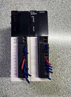 可维修禾川PLC HCA8C-4EX4EYT 扩展模块，实物拍摄