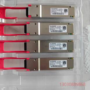 100g40km 02312NVQ工包原封或全新散装议价