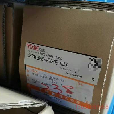 可维修THK全新 SKR4620AE-0470-0E-10AX，议
