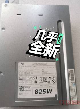 可维修T5610 T7810电源 D825EF-01 H825EF