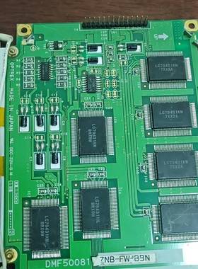 可维修原装DMF50081N液晶屏，拆机现货DMF50081N-F
