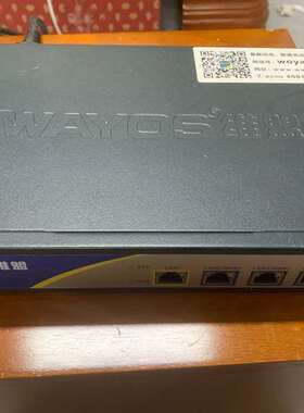 可维修WAYOS维盟WQR-945+多WAN智能路由器 防火墙