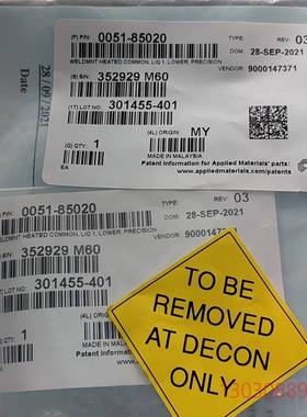 0051-85020，WELDMNT HEATED COMM议价