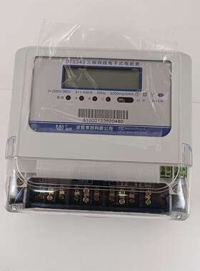 可维修长沙威胜DTS343-3三相四线电子式电能表