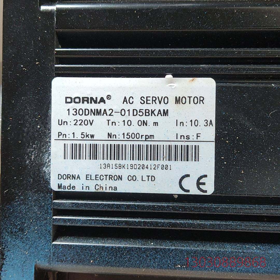 可维修东菱130DNMA2-01D5BKAM电机220V  1.5