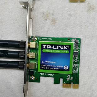 450M 可维修TP WDN4800 双频无线网卡 LINK