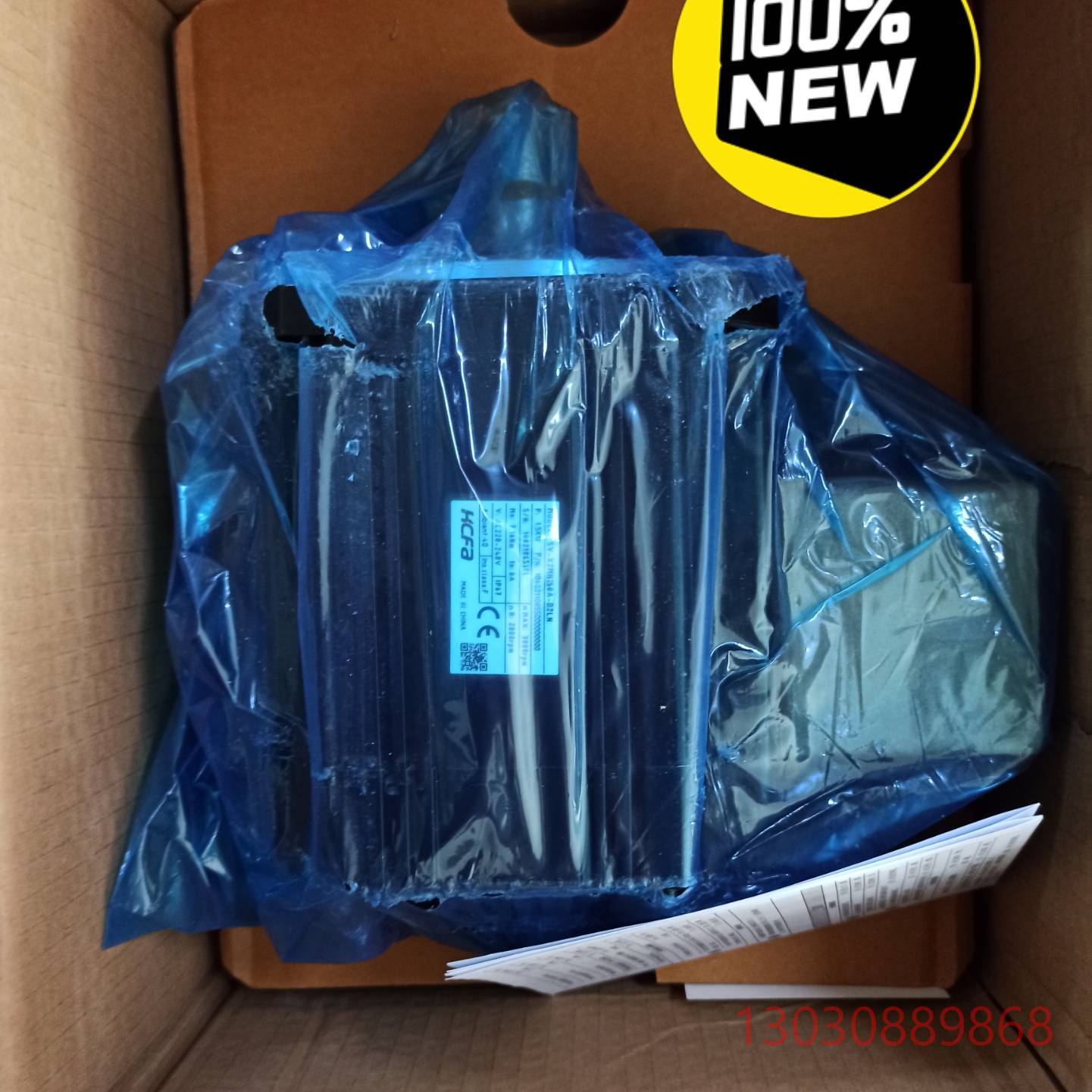 可维修禾川电机SV-X2MH150A-B2LN，全新未使用，