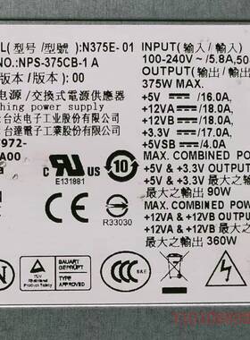 可维修戴尔T310电源 N375E-01 L375E-S0 T12