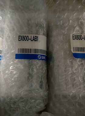 可维修SMC EX600-LAB1单价590 EX600系列 IO议价