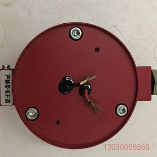 可维修防爆松江烟感底座 JTY-GD-9002-B飞繁云安