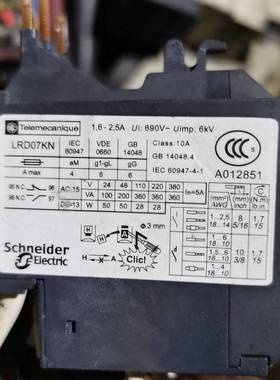 可维修lrd07kn  有六个