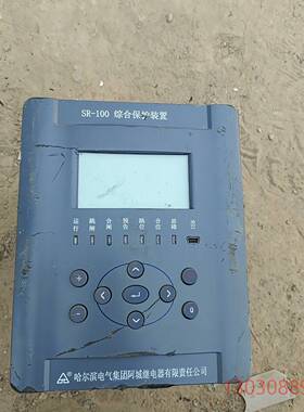 可维修拆机哈尔滨阿城继电器SR-100，SR192C/1，2