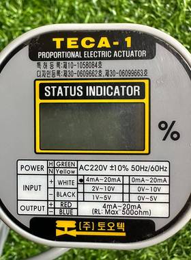 可维修韩国TOOTEC(TAVT)小型电动比例调节阀