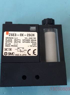 ZSE3-0X-2N，SMC真空发生器，功能完好，成议价