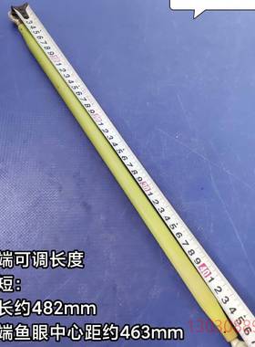 可维修飞机拉杆——孔距463～477mm，总长482～4