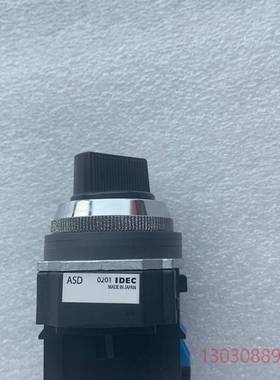 可维修和泉IDEC 全新选择开关旋转按钮 ASD210N