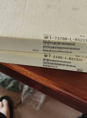 可维修NFT-7375B-LRS232C