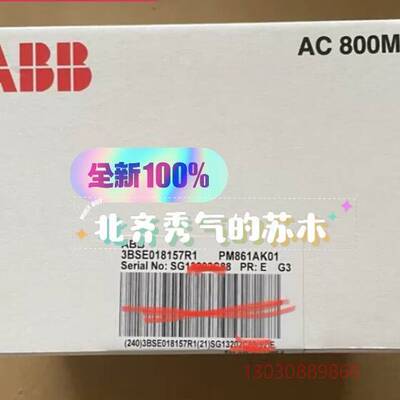 可维修PM861AK01 PM861AK01 3BSE018157