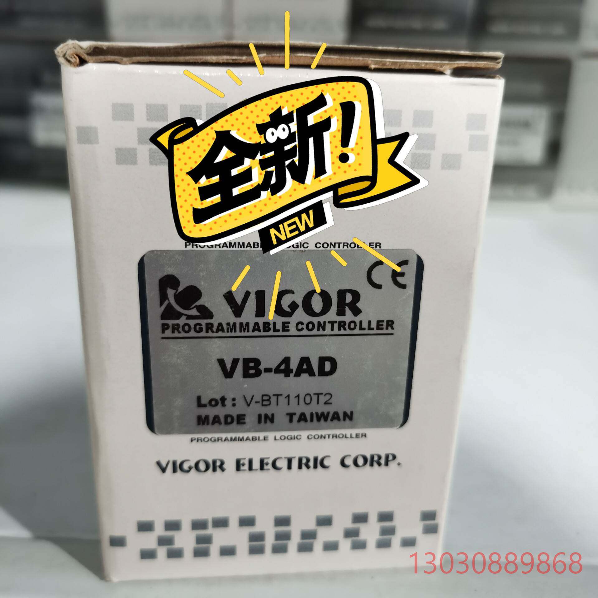 可维修丰炜全新模块VB-4AD；VB-1PG全新工程议价