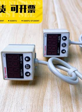 可维修台湾妙德CONVUM压力开关MPS-V33G-PGAT  -