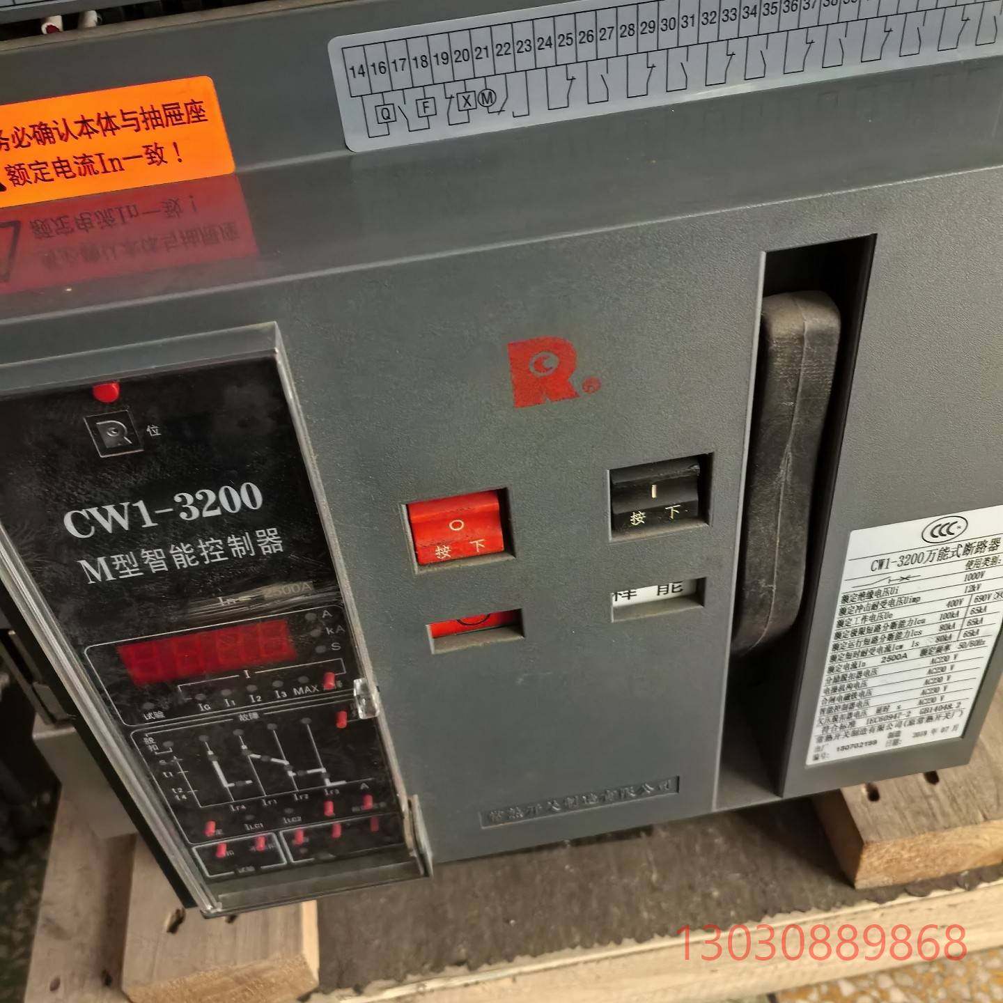 可维修常熟开关厂CW1-3200/3  2500A抽屉式全新原