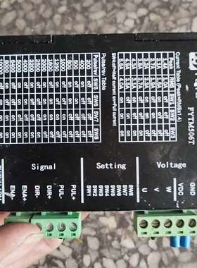 可维修FYTM506T   兴丰元57步进驱动器，原装拆