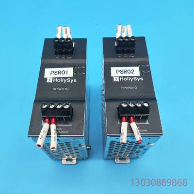 和利时电源冗余切换模块HPWR01G-A 台达DRR-2议价