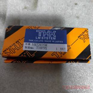 可维修THK导轨滑台VRT2035M，实物如图