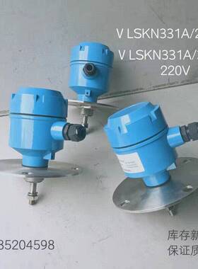 可维修库存新 艾默生液位计开关VLSKN331A/2000 30